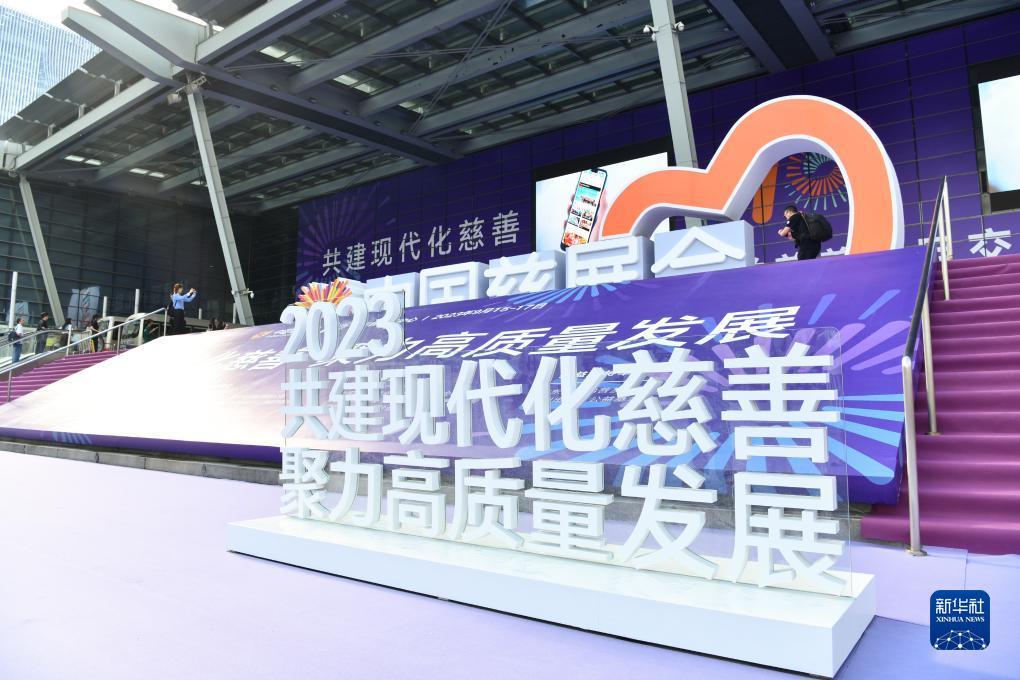 菲娱2区